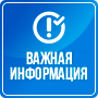 Памятки по профилактике особо опасных болезней для животных и человека