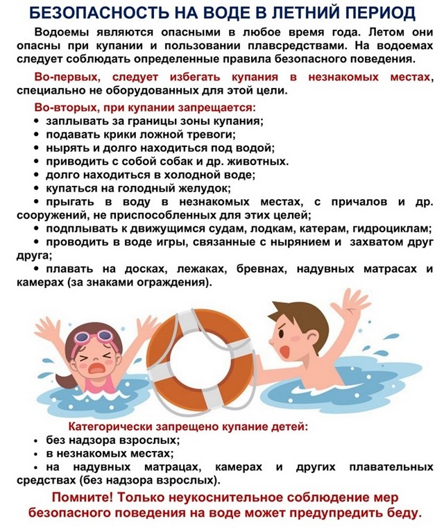 Памятки