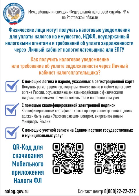 pamyatka 0104 1