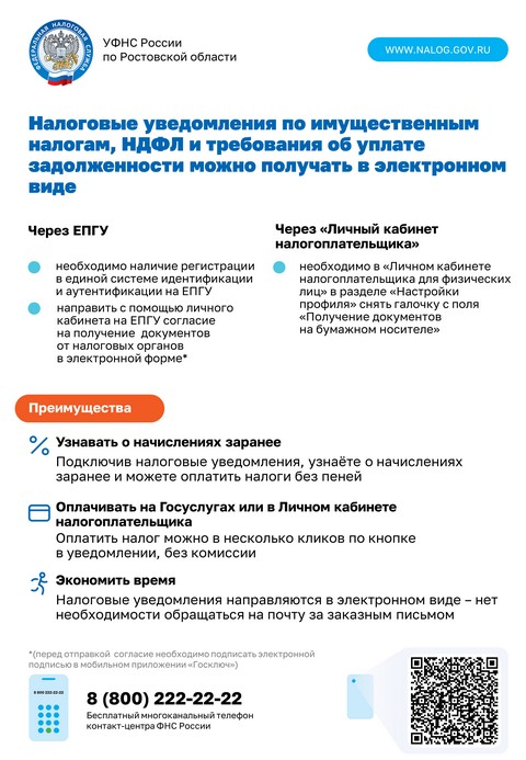 pamyatka 0104 2
