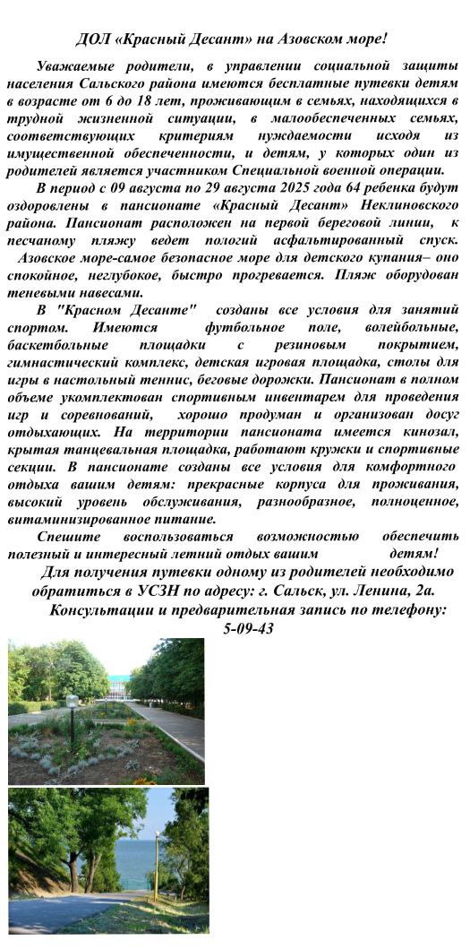 foto 2025 08 06 15 03 001
